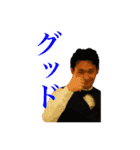 満貫sbr（個別スタンプ：17）