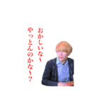 満貫sbr（個別スタンプ：23）