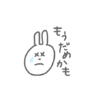 どうぶつの日常①（個別スタンプ：16）