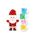 Merry Christmas and Happy New Year ！！（個別スタンプ：1）