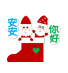 Merry Christmas and Happy New Year ！！（個別スタンプ：4）