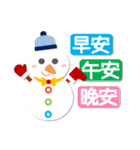 Merry Christmas and Happy New Year ！！（個別スタンプ：5）