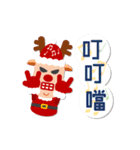 Merry Christmas and Happy New Year ！！（個別スタンプ：11）