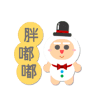 Merry Christmas and Happy New Year ！！（個別スタンプ：15）