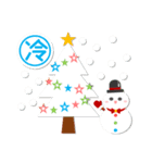 Merry Christmas and Happy New Year ！！（個別スタンプ：17）