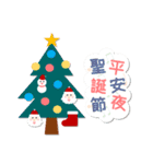 Merry Christmas and Happy New Year ！！（個別スタンプ：19）