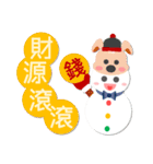 Merry Christmas and Happy New Year ！！（個別スタンプ：30）