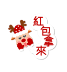 Merry Christmas and Happy New Year ！！（個別スタンプ：31）