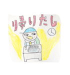 kimotakun（個別スタンプ：3）
