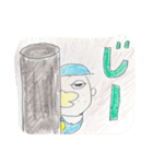 kimotakun（個別スタンプ：5）