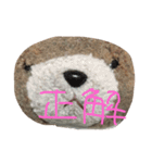 くまちんの日常（個別スタンプ：3）