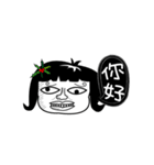 Ugly women go the world.（個別スタンプ：1）