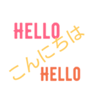 easy to use language（個別スタンプ：3）