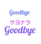easy to use language（個別スタンプ：4）