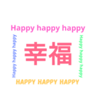 easy to use language（個別スタンプ：8）