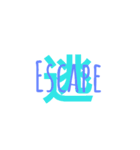 easy to use language（個別スタンプ：10）