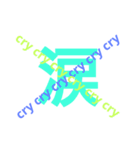 easy to use language（個別スタンプ：11）