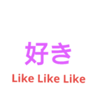 easy to use language（個別スタンプ：12）