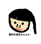 怪獣ナナごん（個別スタンプ：1）