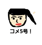 怪獣ナナごん（個別スタンプ：6）