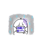 まん丸の日常。（個別スタンプ：23）