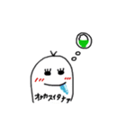 まん丸の日常。（個別スタンプ：32）