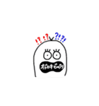 まん丸の日常。（個別スタンプ：33）