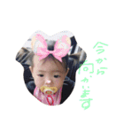 Noas2（個別スタンプ：12）