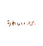 シンプル感情スタンプ（個別スタンプ：2）