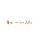 シンプル感情スタンプ（個別スタンプ：6）