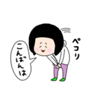 姪っ子ちゃんズ（個別スタンプ：31）