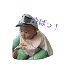 ゆずすた2（個別スタンプ：3）