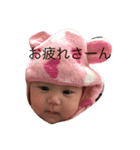 ゆずすた2（個別スタンプ：4）