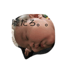 ゆずすた2（個別スタンプ：9）