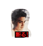 Emperor's daily sticker（個別スタンプ：7）