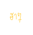 PLM kru kri word（個別スタンプ：4）