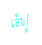 PLM kru kri word（個別スタンプ：6）