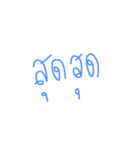 PLM kru kri word（個別スタンプ：8）