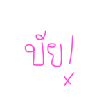 PLM kru kri word（個別スタンプ：13）