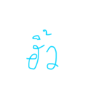 PLM kru kri word（個別スタンプ：14）