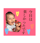 しゅんしゅん4（個別スタンプ：10）