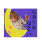 しゅんしゅん4（個別スタンプ：12）