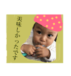 しゅんしゅん4（個別スタンプ：20）