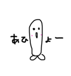 Namakemono chan（個別スタンプ：1）