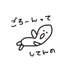 Namakemono chan（個別スタンプ：6）