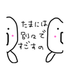 Namakemono chan（個別スタンプ：9）