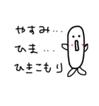 Namakemono chan（個別スタンプ：10）