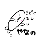 Namakemono chan（個別スタンプ：14）