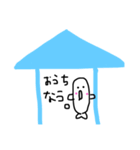 Namakemono chan（個別スタンプ：16）