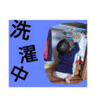 あきらの生活（個別スタンプ：9）